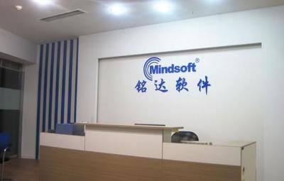 蘇州銘達鑫軟件公司 深耕服裝鞋帽行業，以專業軟件服務賦能企業管理