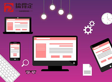 重慶軟件開發企業軟著申請全攻略 流程、材料與注意事項