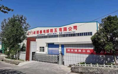 同舟共濟(jì) 三門峽順泰電熔剛玉捐款3萬元助力河南災(zāi)后重建